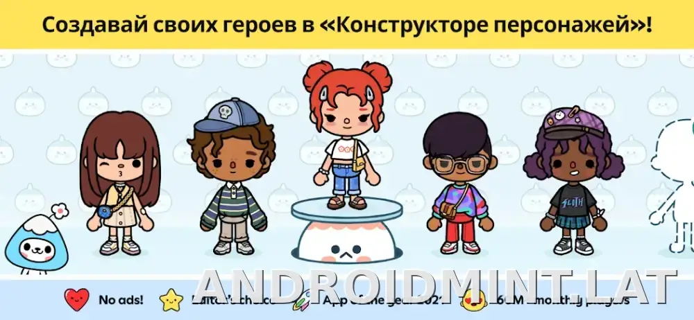 Тока Бока скриншот 1