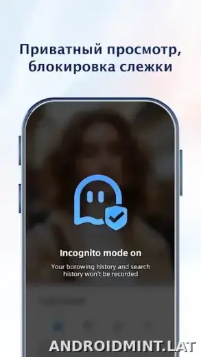 UC Browser скриншот 1